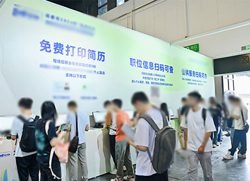 西乡县人才招聘会